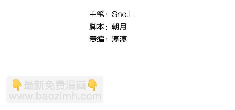 第23话 单独谈谈？-第24话