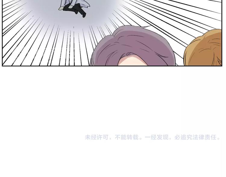 第23话 单独谈谈？-第24话