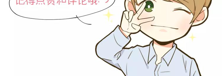 第23话 单独谈谈？-第24话