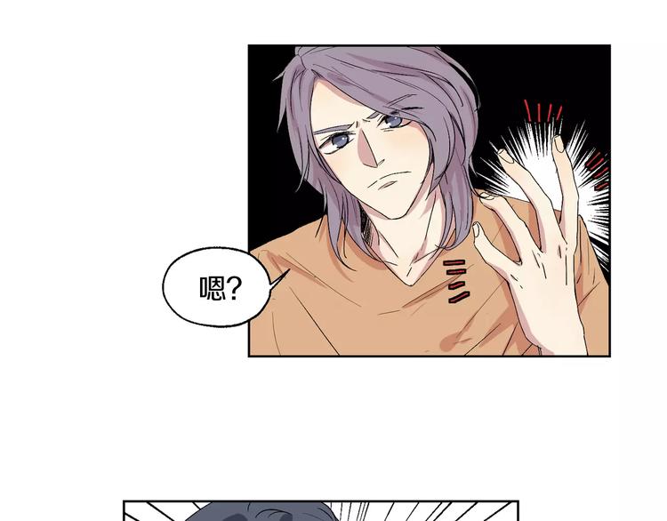 第23话 单独谈谈？-第24话