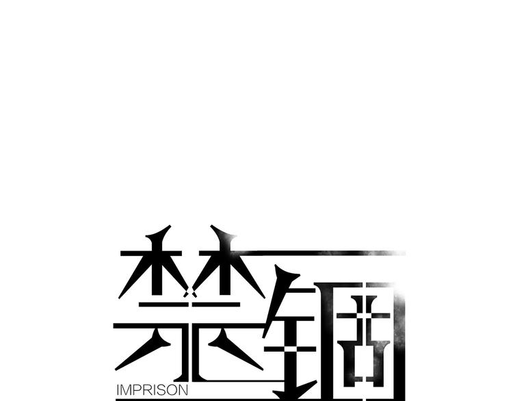 第25话 真相(1/2)-第26话