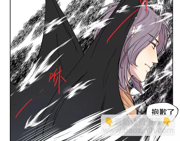 第25话 真相(1/2)-第26话