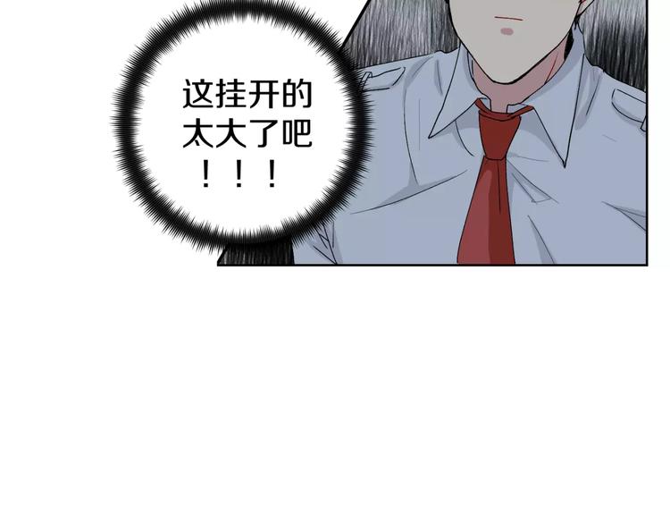 第25话 真相(1/2)-第26话