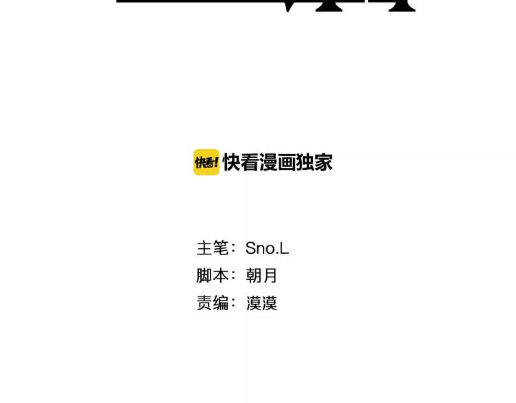 第25话 真相(1/2)-第26话