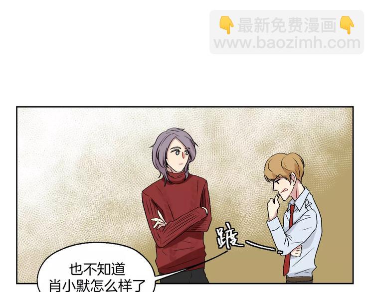 第25话 真相(1/2)-第26话