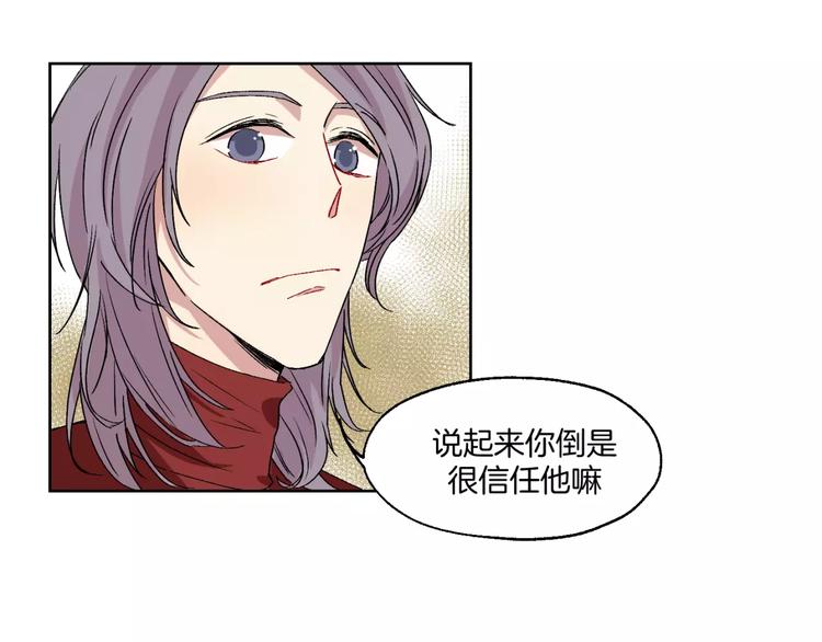 第25话 真相(1/2)-第26话