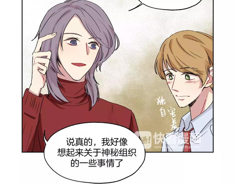 第25话 真相(1/2)-第26话