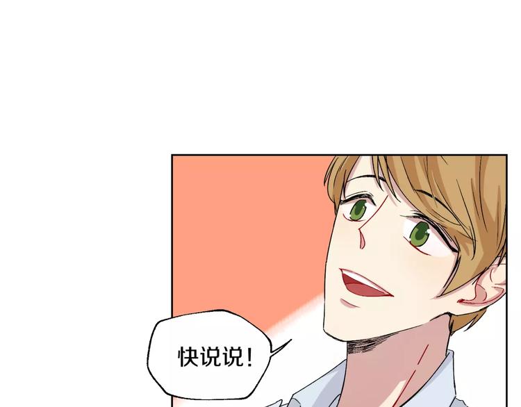 第25话 真相(1/2)-第26话