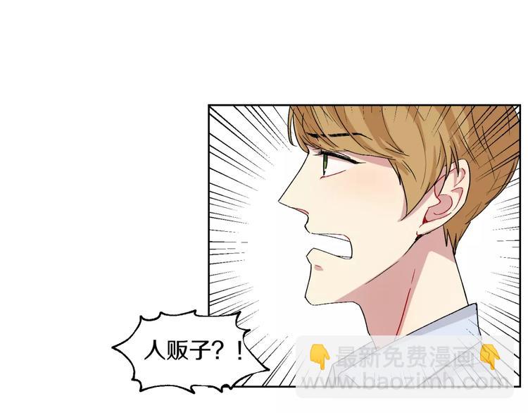 第25话 真相(1/2)-第26话