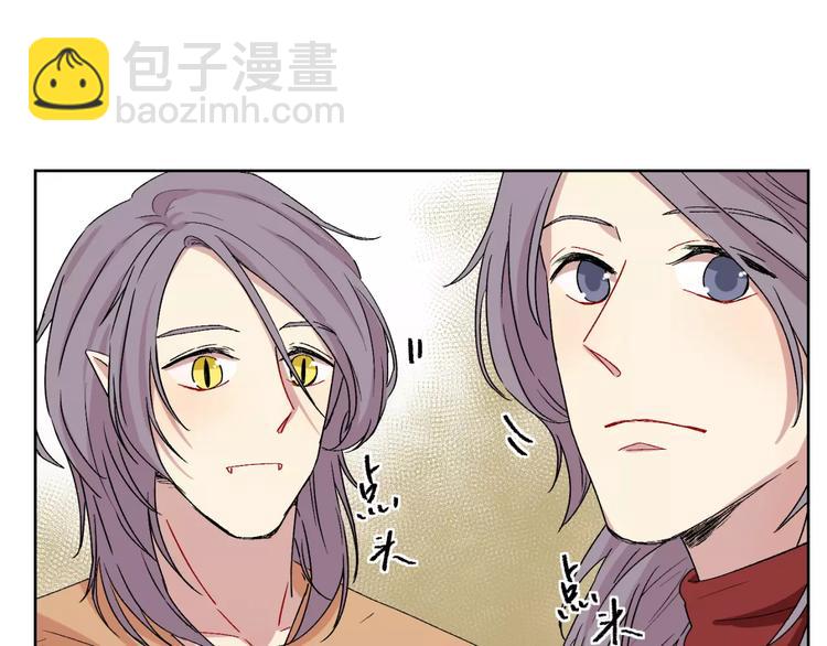 第25话 真相(1/2)-第26话