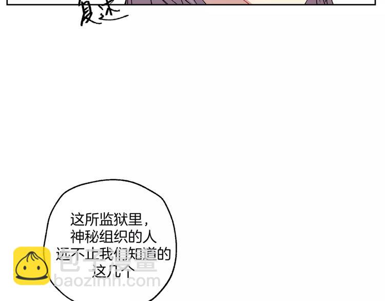 第25话 真相(1/2)-第26话