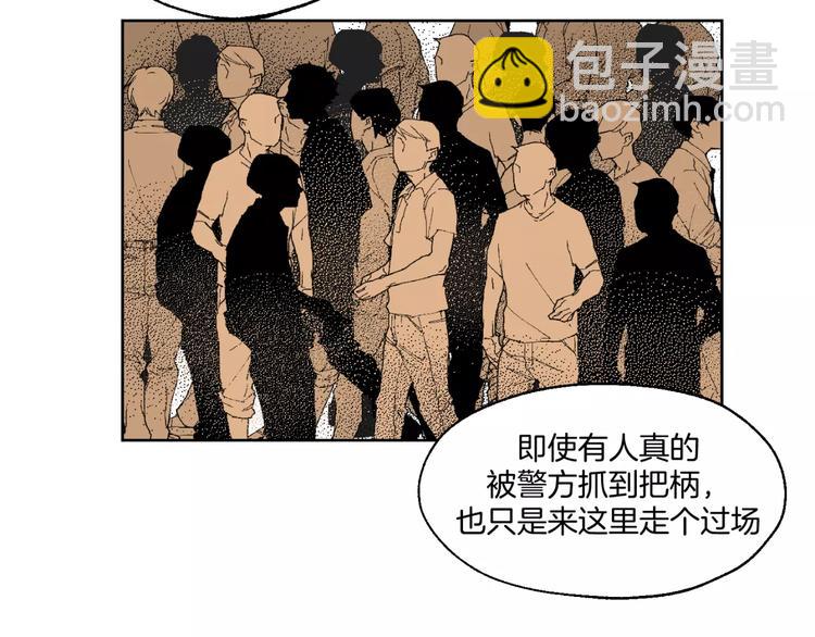 第25话 真相(1/2)-第26话