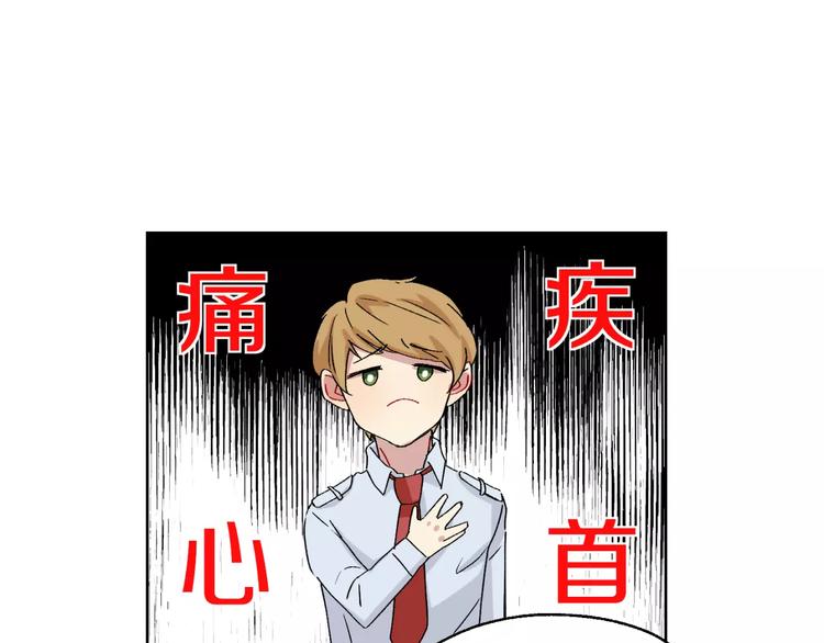 第25话 真相(1/2)-第26话