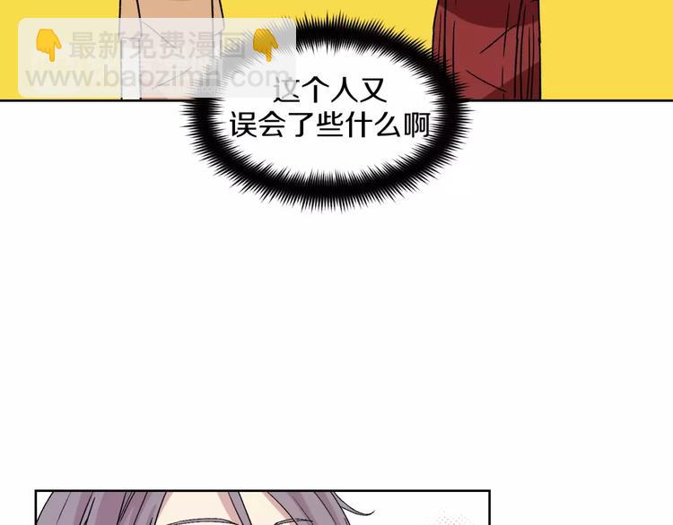 第25话 真相(1/2)-第26话