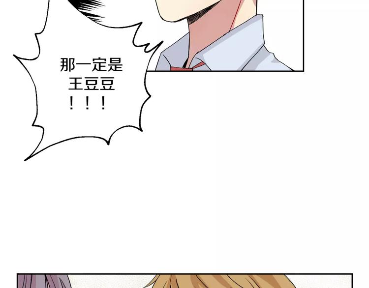 第25话 真相(1/2)-第26话