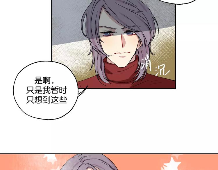 第25话 真相(1/2)-第26话