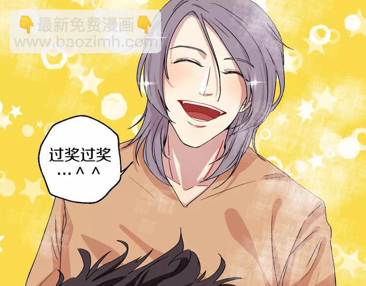 第25话 真相(1/2)-第26话