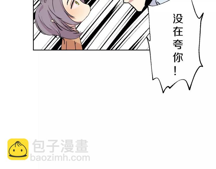 第25话 真相(1/2)-第26话