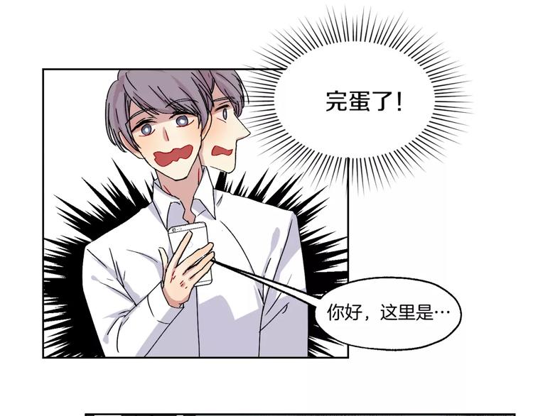 第27话 面对(1/2)-第28话