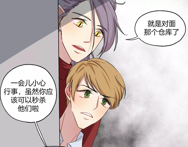 完结篇 想念你(1/2)-第30话