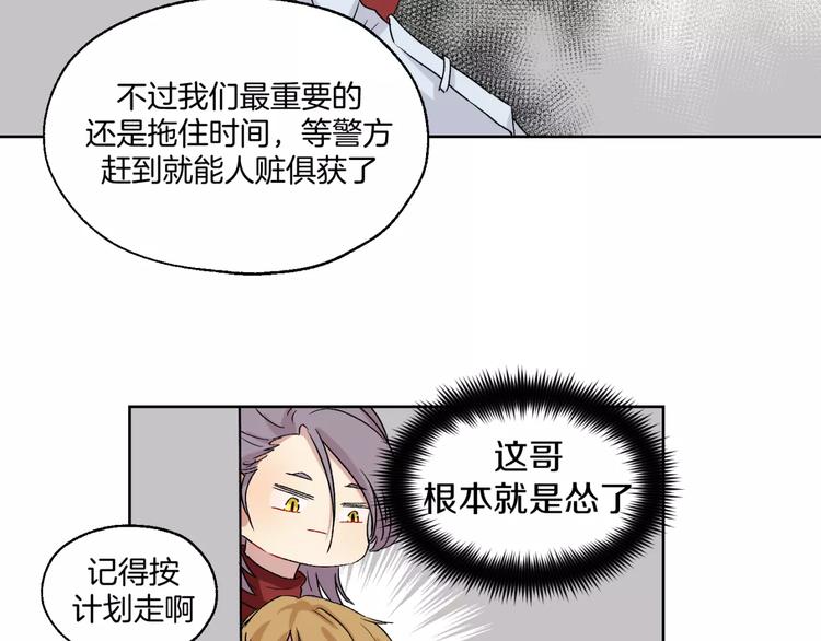 完结篇 想念你(1/2)-第30话