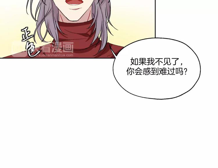 完结篇 想念你(1/2)-第30话