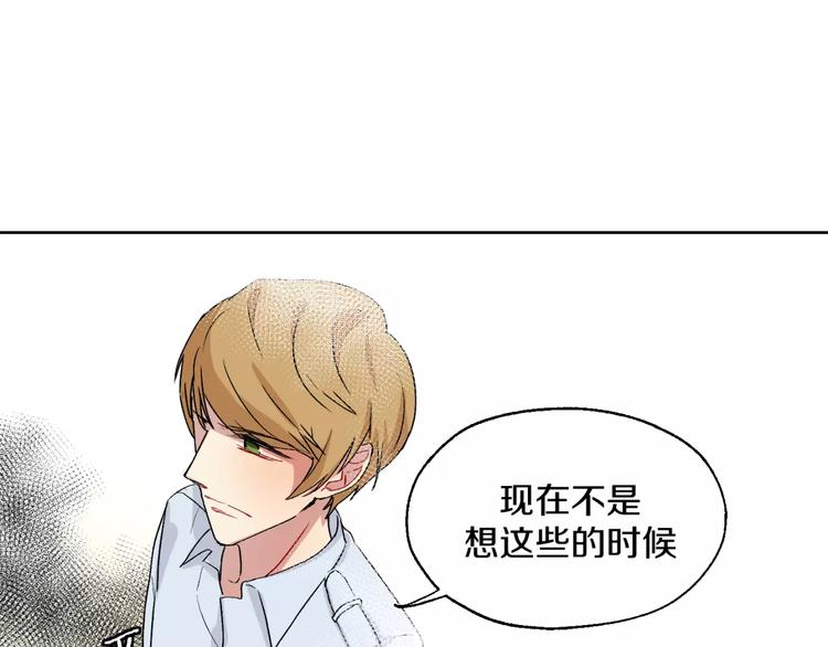 完结篇 想念你(1/2)-第30话