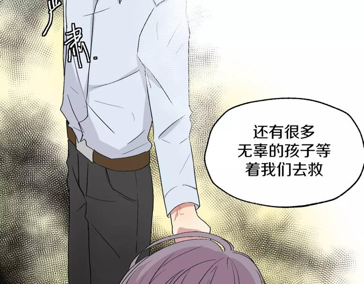 完结篇 想念你(1/2)-第30话