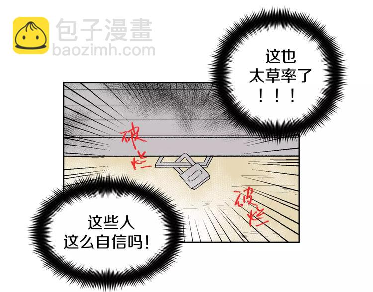 完结篇 想念你(1/2)-第30话