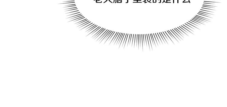 完结篇 想念你(1/2)-第30话