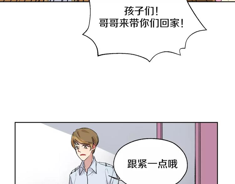 完结篇 想念你(1/2)-第30话