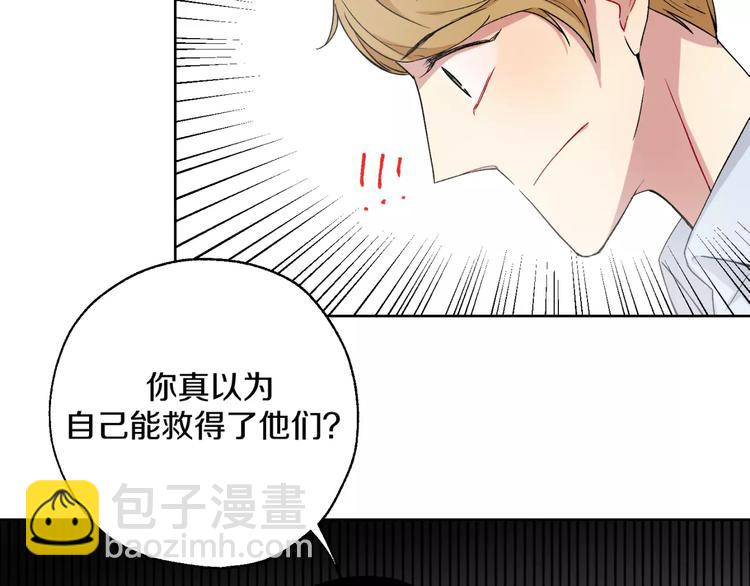 完结篇 想念你(1/2)-第30话