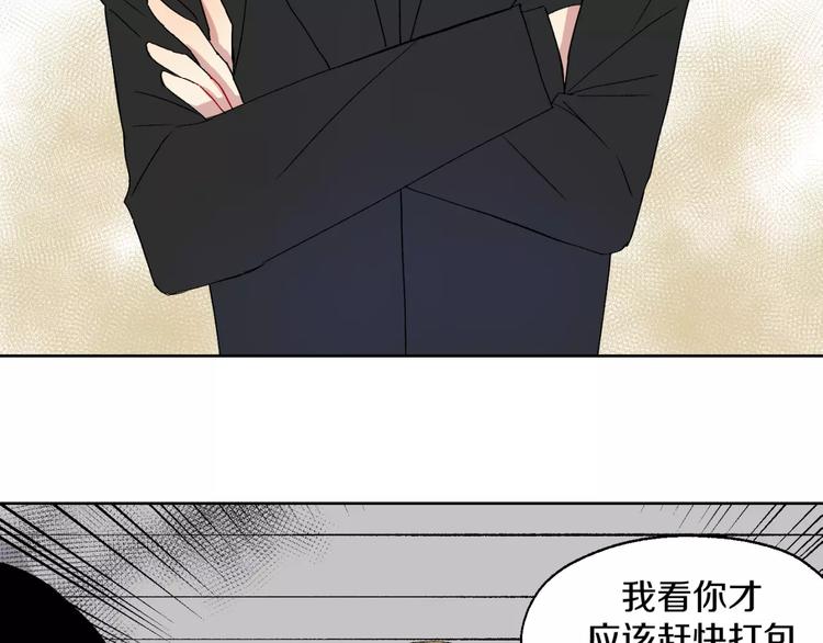 完结篇 想念你(1/2)-第30话