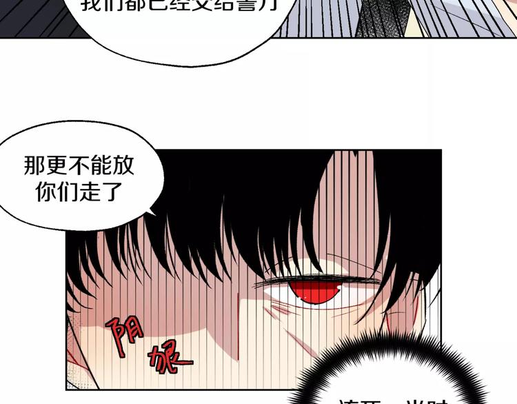 完结篇 想念你(1/2)-第30话