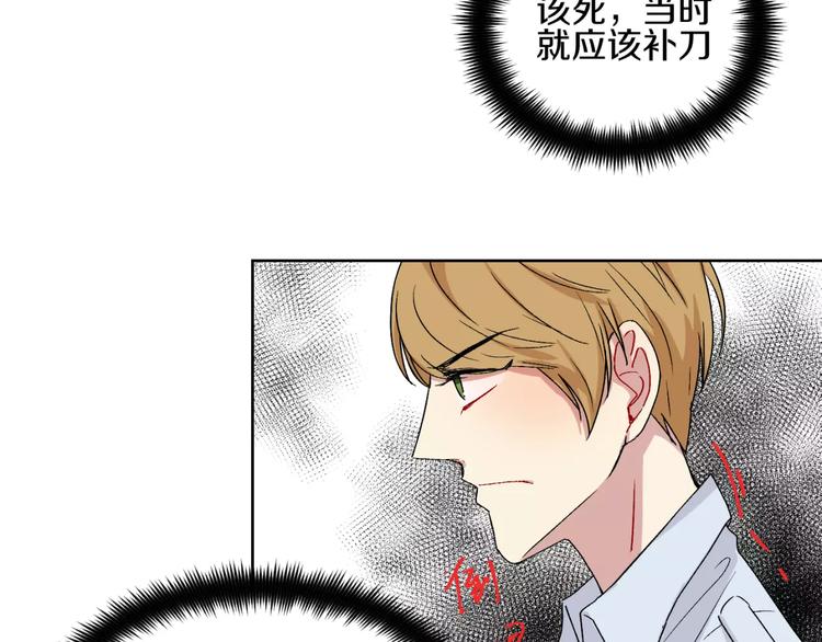 完结篇 想念你(1/2)-第30话