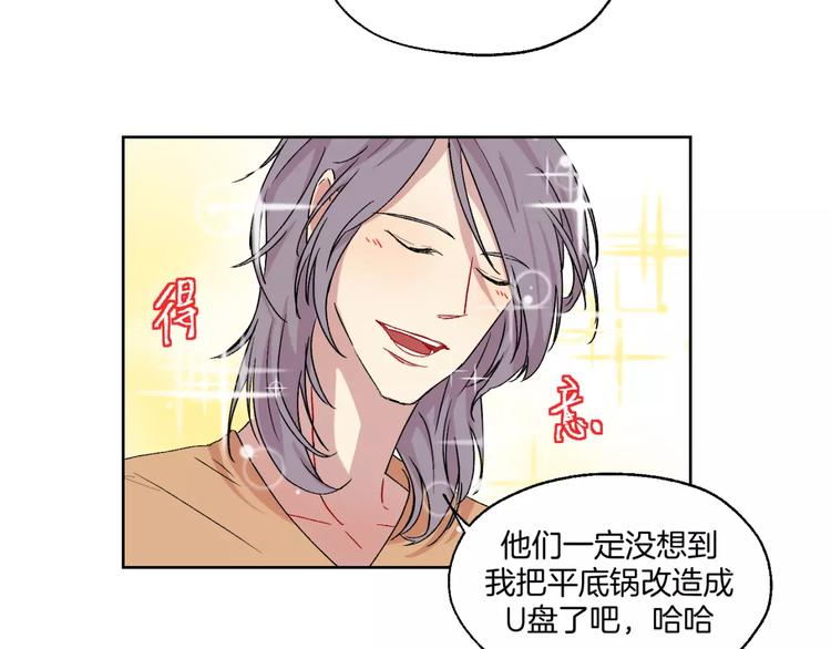 完结篇 想念你(1/2)-第30话