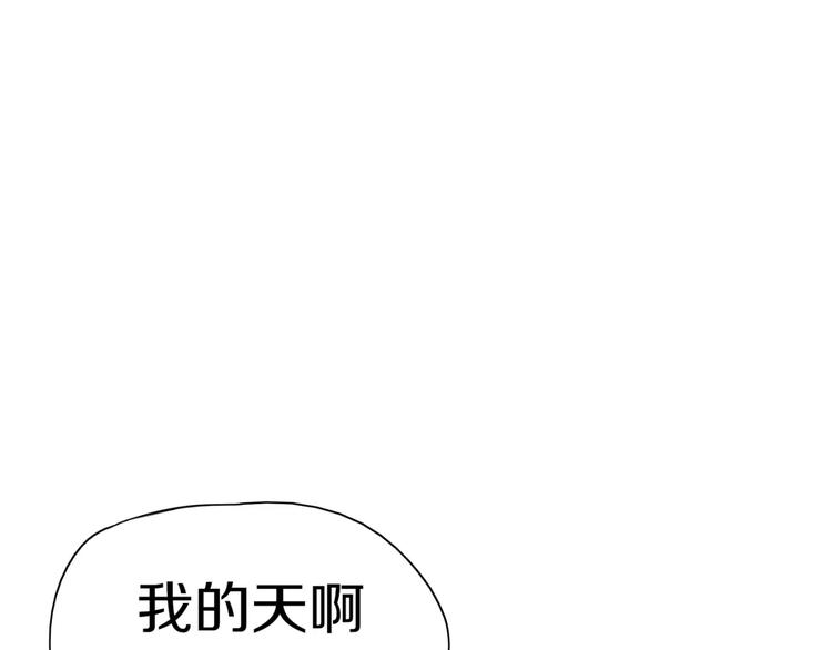 禁錮 - 第3話 小說男主穿越了！(1/2) - 5