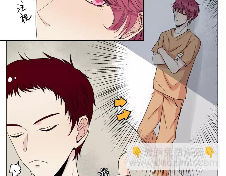 第5话 关心(1/2)-第6话