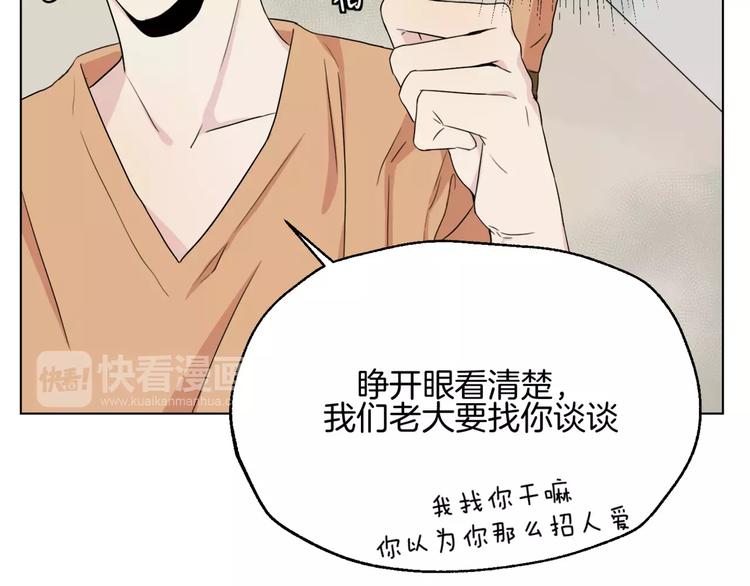 第5话 关心(1/2)-第6话