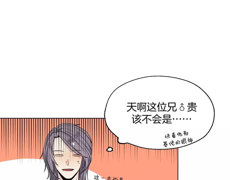 第5话 关心(1/2)-第6话