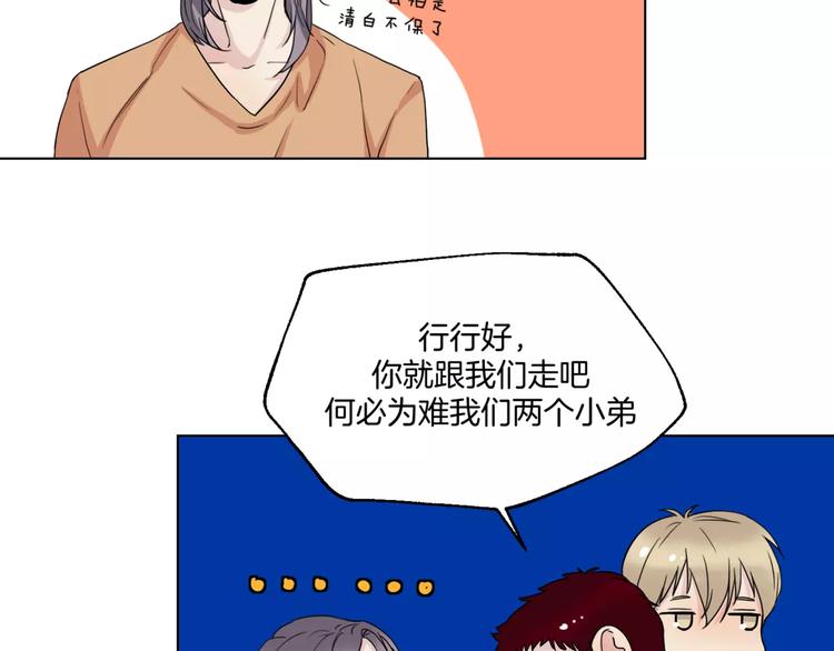 第5话 关心(1/2)-第6话