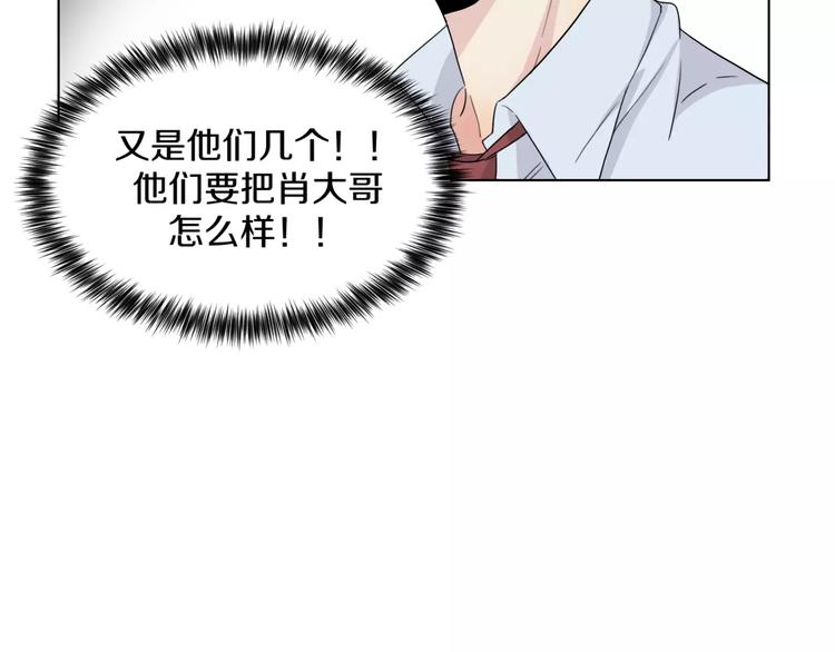 第5话 关心(1/2)-第6话