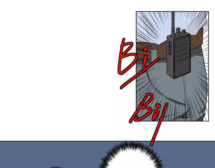 第5话 关心(1/2)-第6话