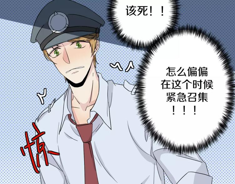 第5话 关心(1/2)-第6话