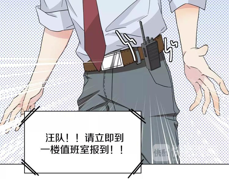 第5话 关心(1/2)-第6话