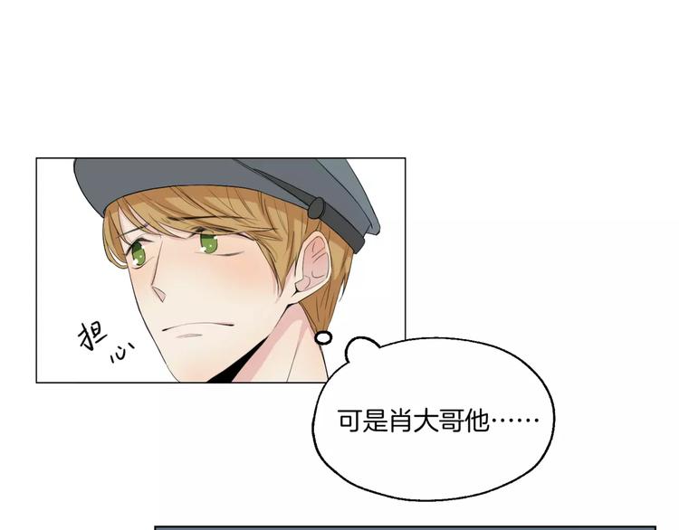 第5话 关心(1/2)-第6话