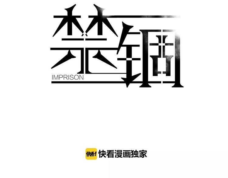 第5话 关心(1/2)-第6话