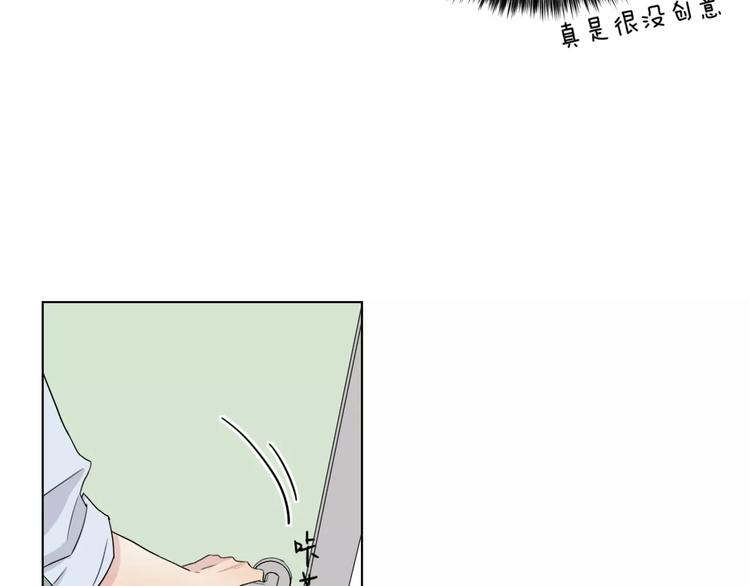 第5话 关心(1/2)-第6话