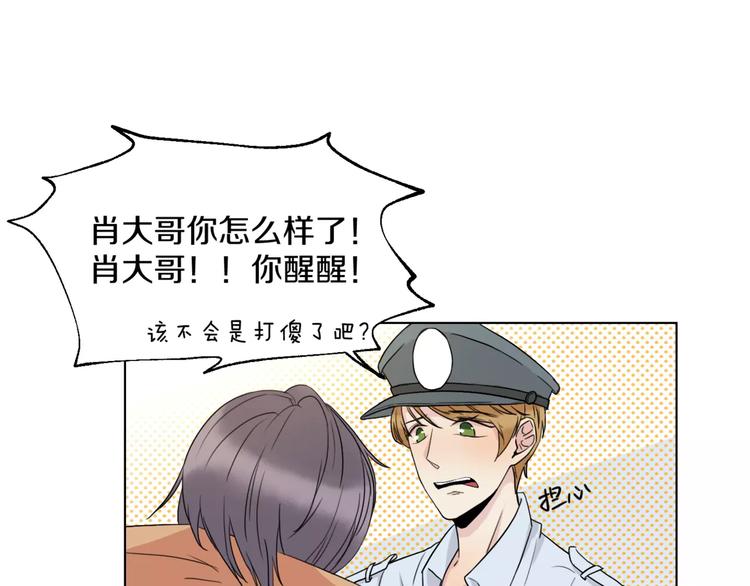 第5话 关心(1/2)-第6话