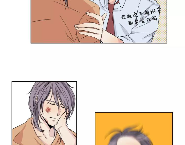 第5话 关心(1/2)-第6话